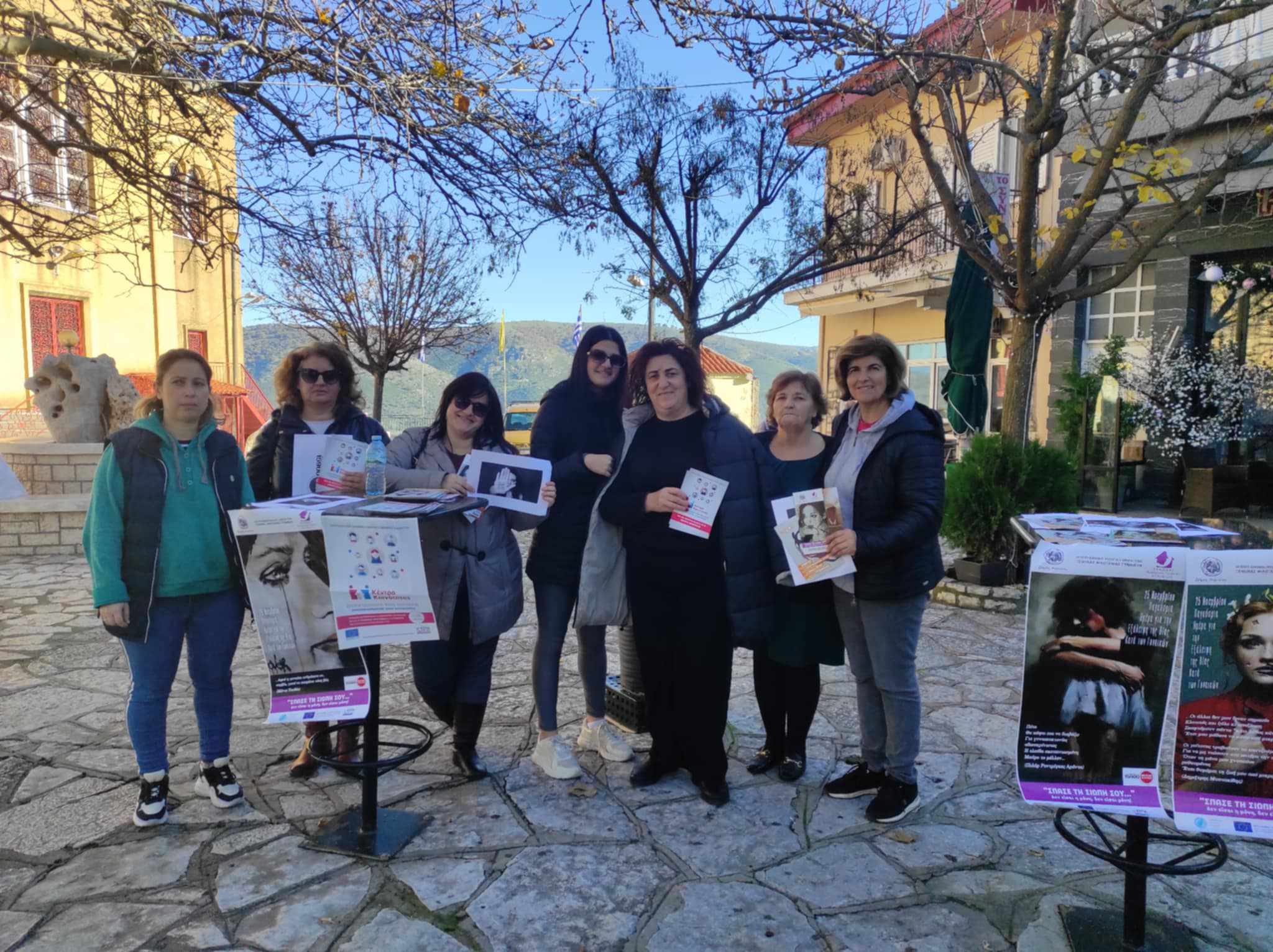Υλοποίηση Ενημερωτικής Δράσης για την εξάλειψη της Βίας κατά των Γυναικών “Έχεις την ΔΥΝΑΜΗ πες ΟΧΙ στην ΒΙΑ”